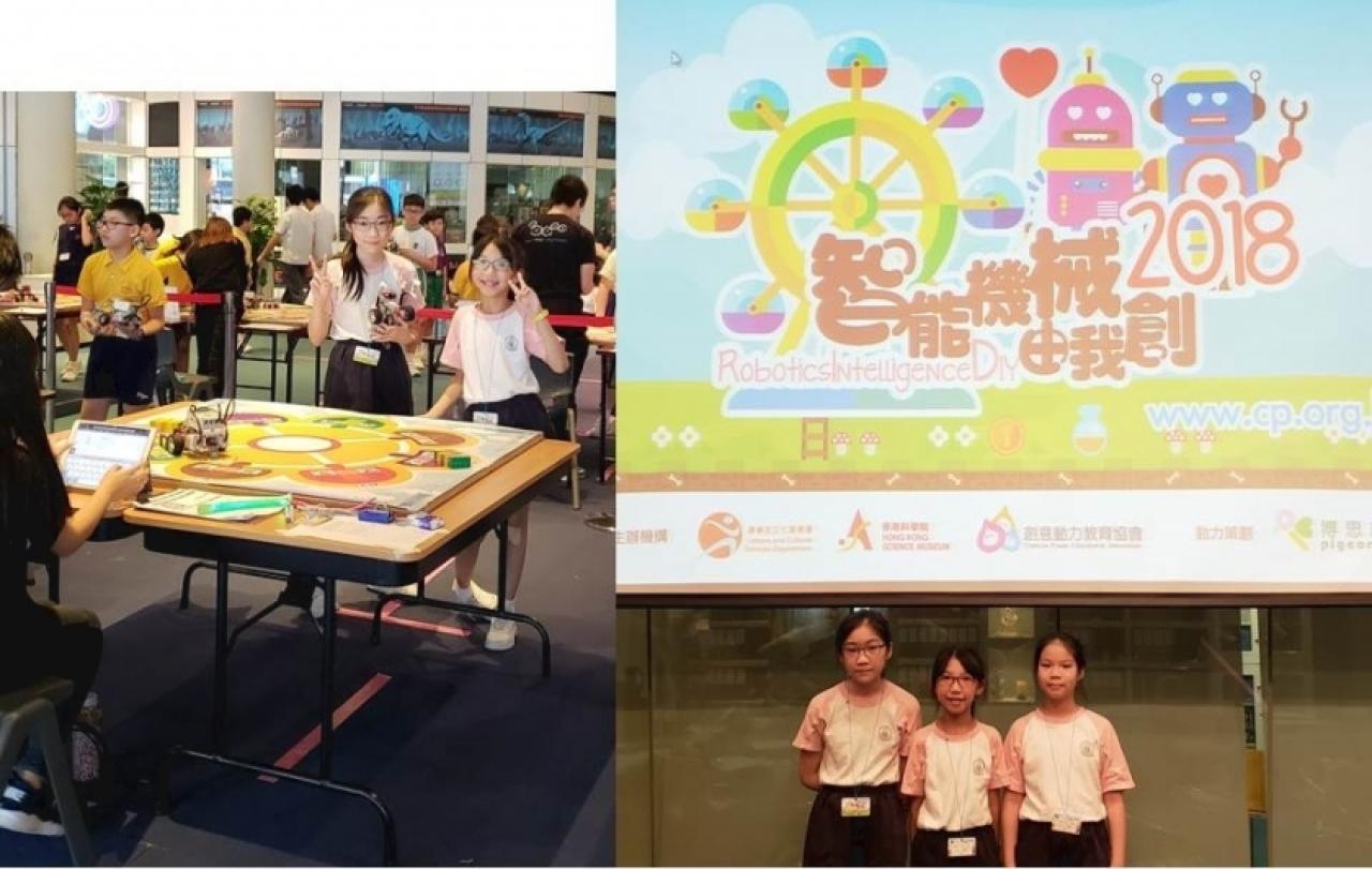  參加「智能機械由我創」2018獲得二等獎