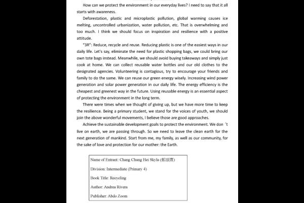 中級組 4A鄭頌熹