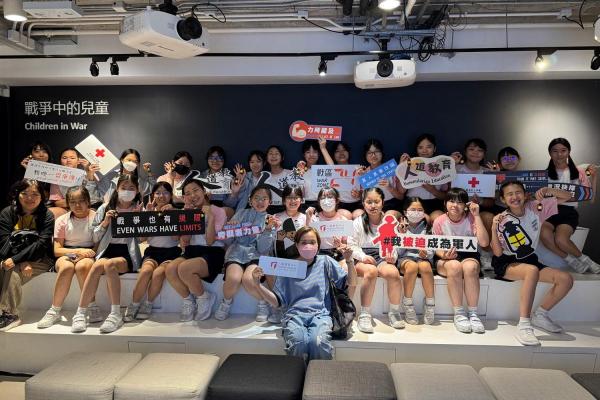 P.6同學參與香港紅十字會模擬體驗活動 -「戰區90」，感受戰爭的可怕，以建立人道視野、培育人道關懷，學習應對本地及全球瞬息萬變的挑戰。