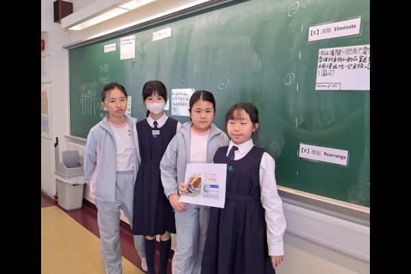 五年級同學進行思維訓練，利用SCAMPER思考減少用電的方法。