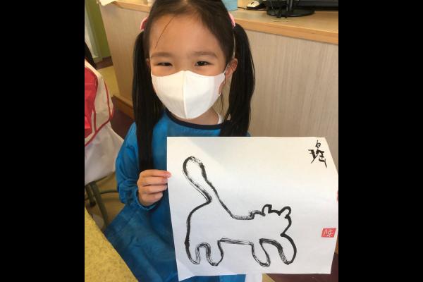 一年級《一筆畫》