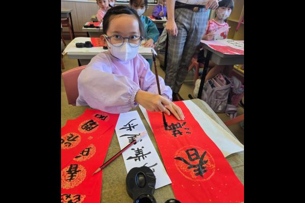 三年級《毛筆書法》