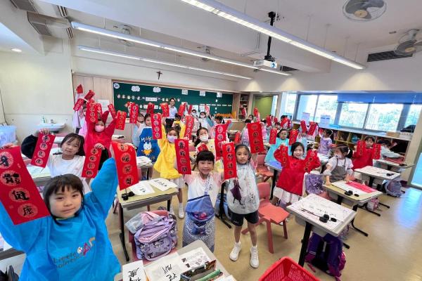 三年級《毛筆書法》