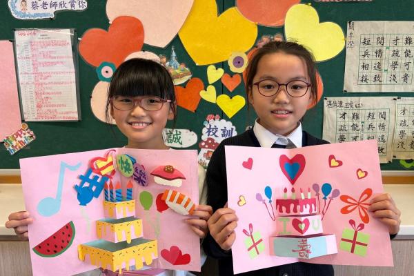 三年級 《生日卡》