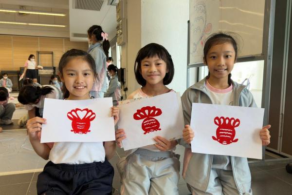 三、四年級《中國傳統剪紙》